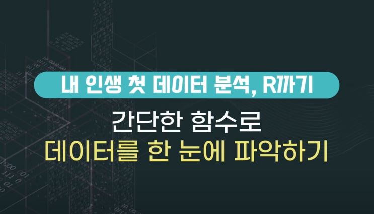 과정썸네일